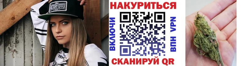 Где купить наркоту Братск COCAIN  ГАШИШ  МЕТАДОН  Канабис  Альфа ПВП 