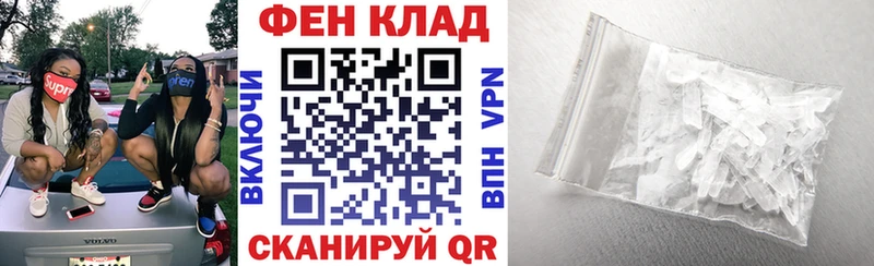 АМФЕТАМИН Premium  Братск 