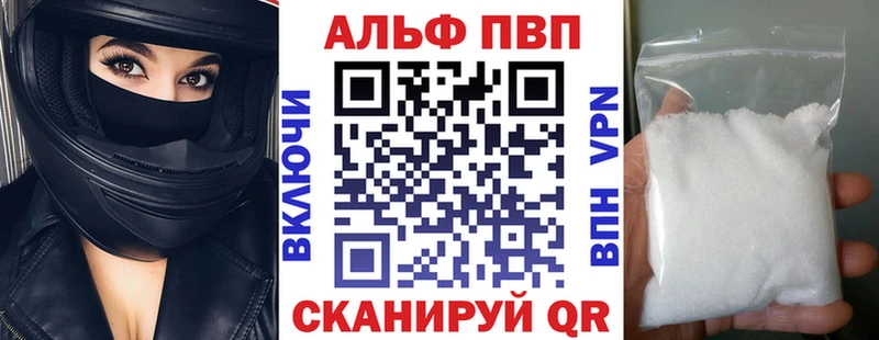 наркотики  Братск  APVP кристаллы 