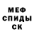 Кетамин ketamine Marta Kent
