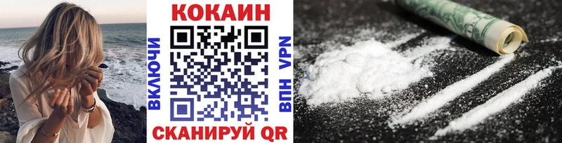 сколько стоит  Братск  Кокаин Боливия 