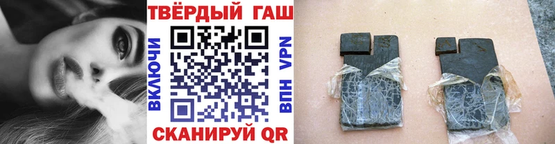 ГАШИШ убойный  цены наркотик  Братск 