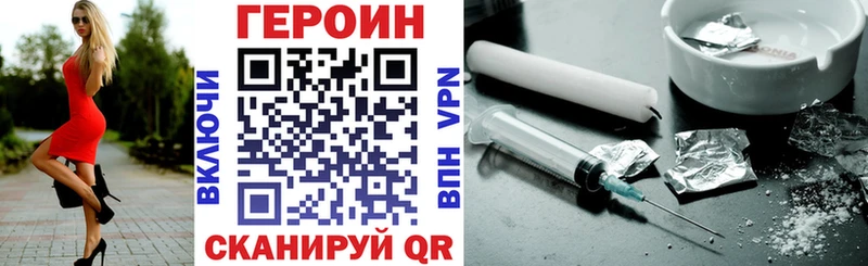 маркетплейс состав  Братск  ГЕРОИН гречка 