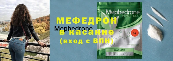 круглые Вяземский