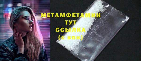 сатива Вязьма
