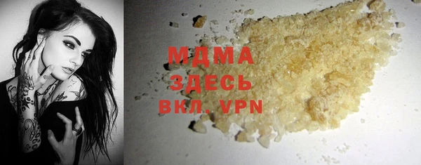 круглые Вяземский