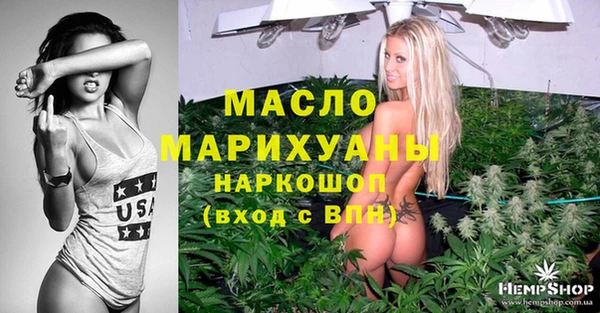 круглые Вяземский
