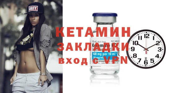 сатива Вязьма