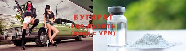 круглые Вяземский