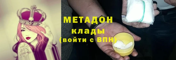 сатива Вязьма