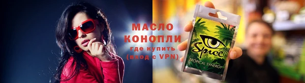 сатива Вязьма