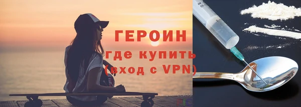 сатива Вязьма