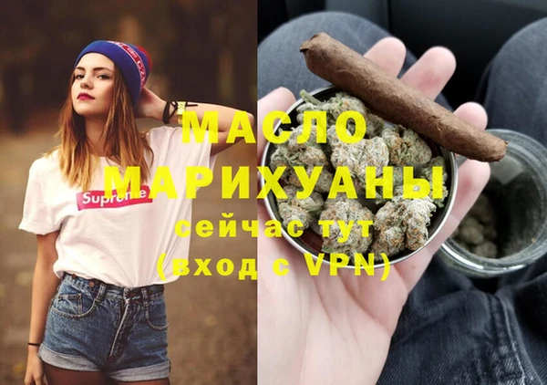 сатива Вязьма