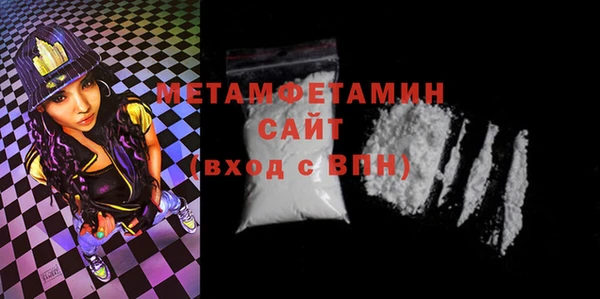 сатива Вязьма