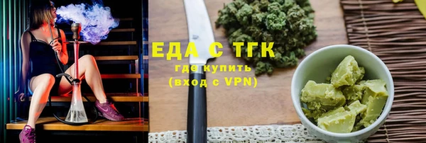 сатива Вязьма