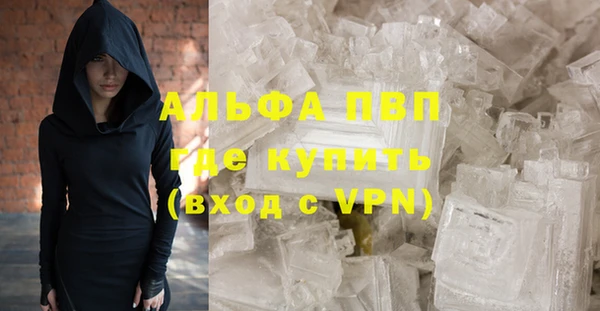 a pvp Вязники
