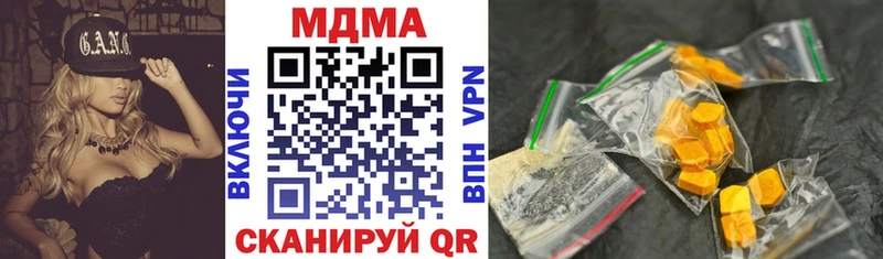 наркота  Братск  MDMA кристаллы 