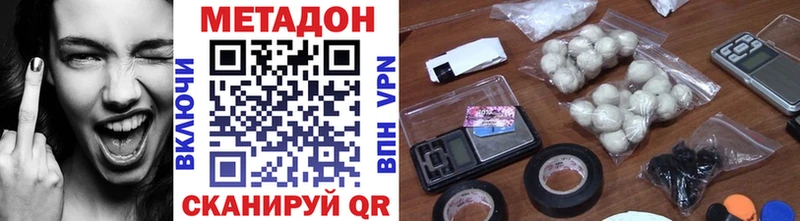 МЕТАДОН белоснежный  Братск 